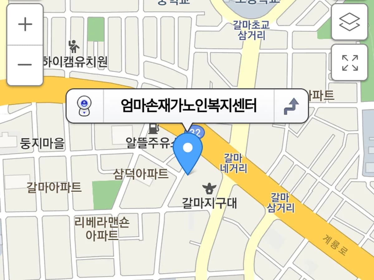 엄마손재가노인복지센터 이미지 2