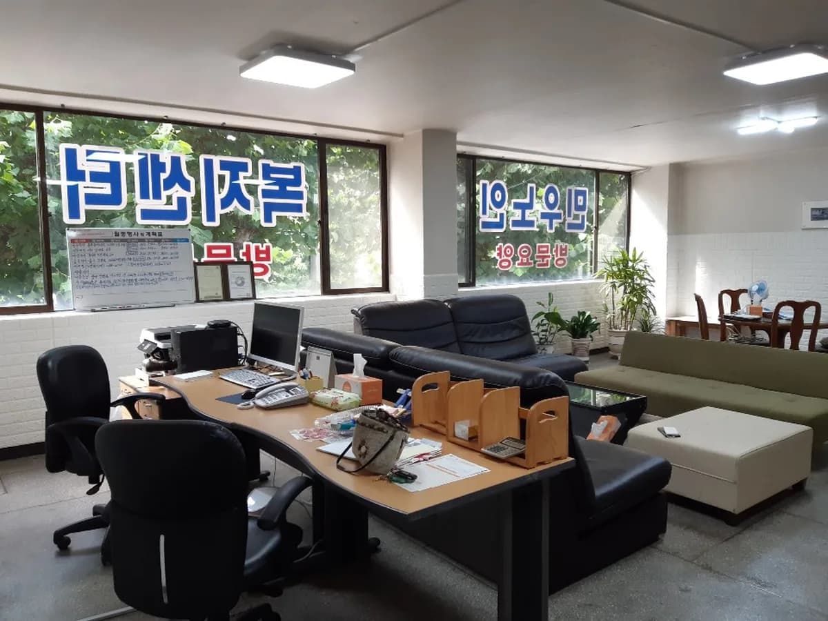 민우노인복지센터 이미지 2