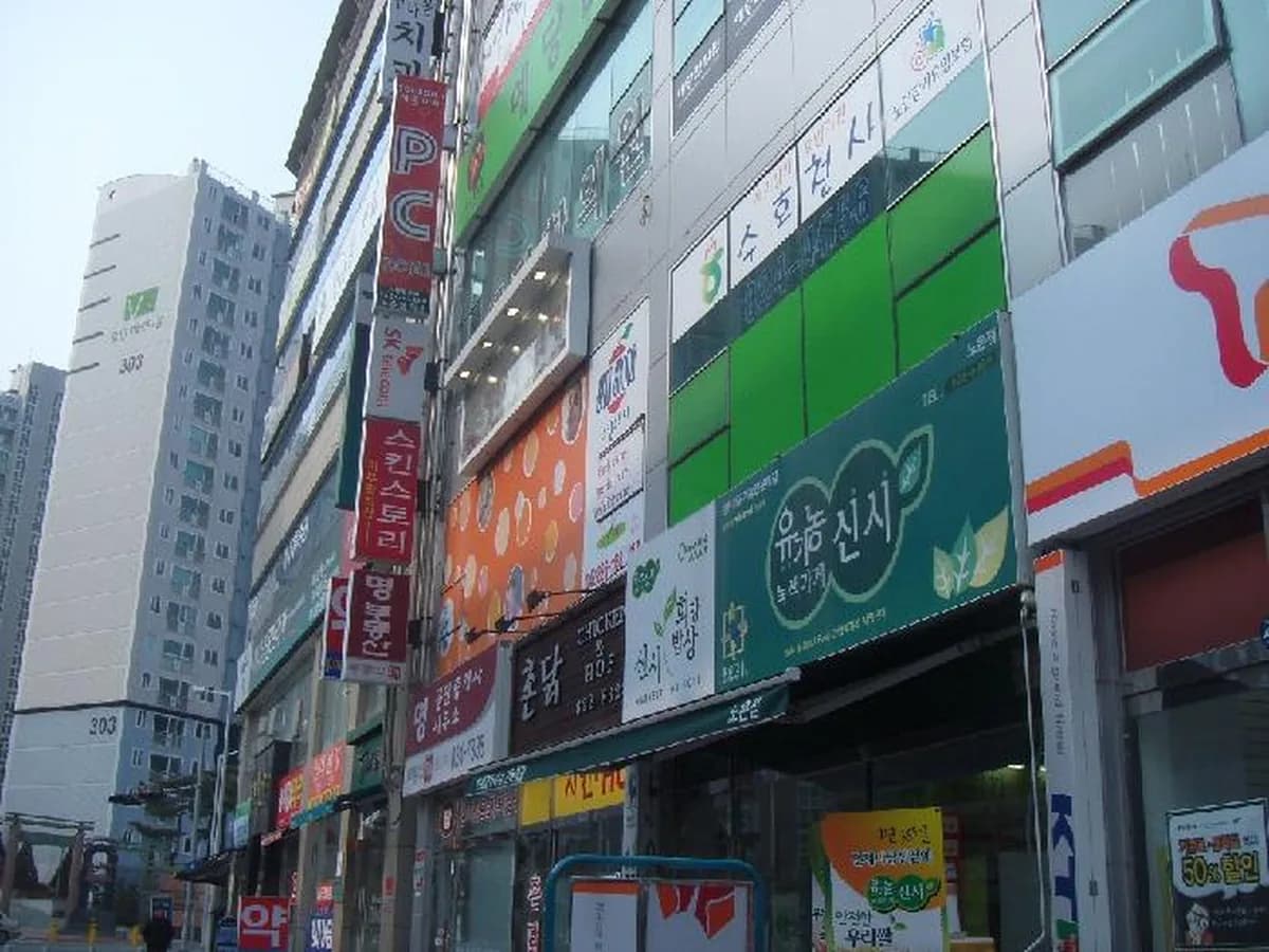 수호천사재가장기요양기관 이미지 7