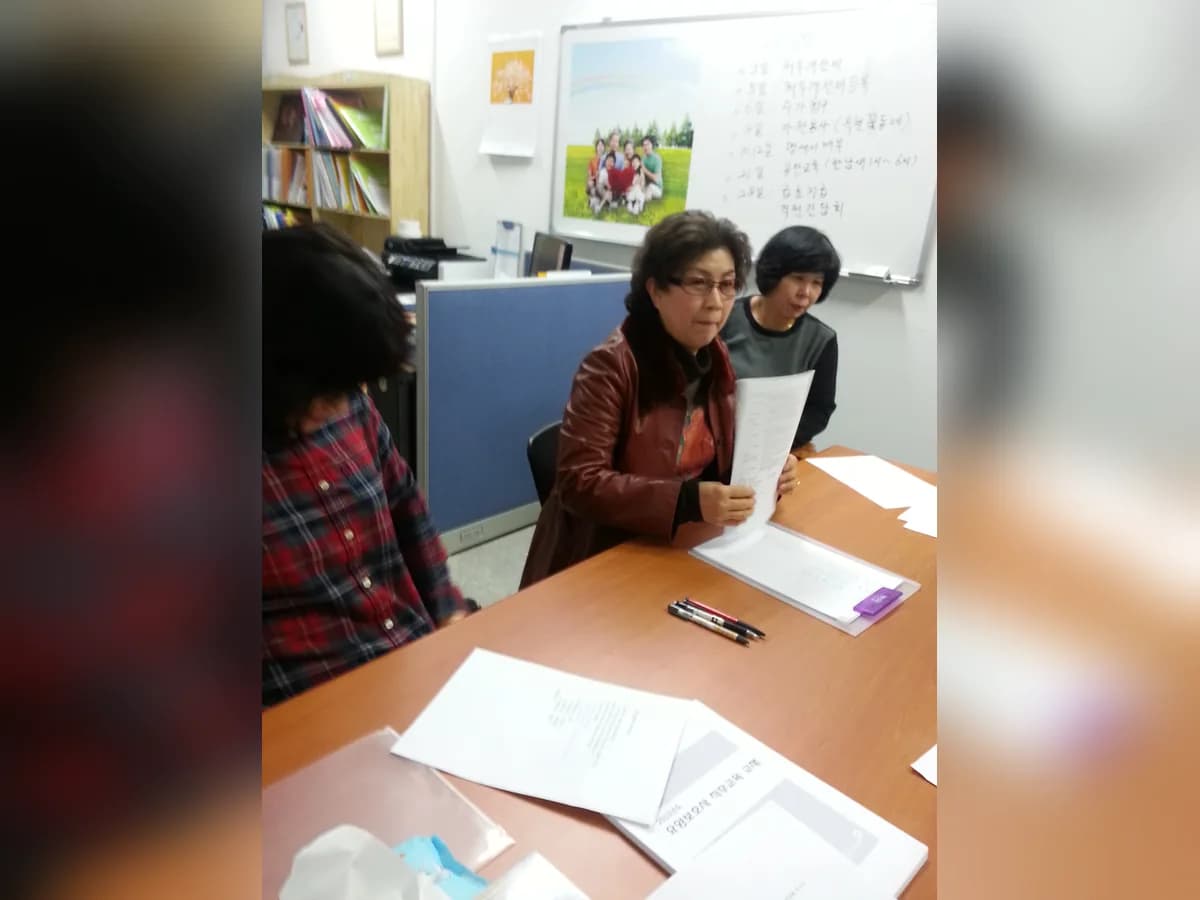 믿음노인복지센터 이미지 1