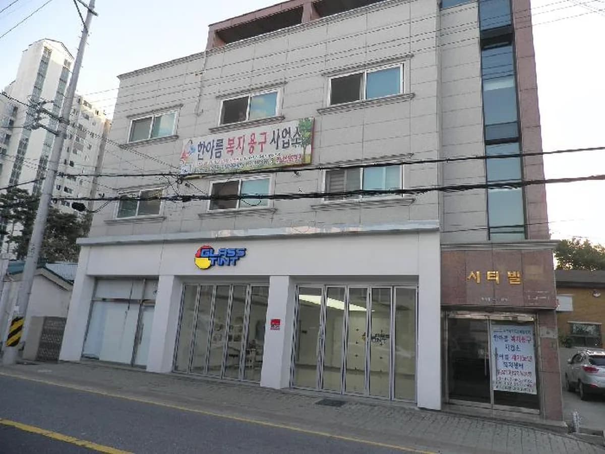 한아름재가노인복지센터 이미지 3