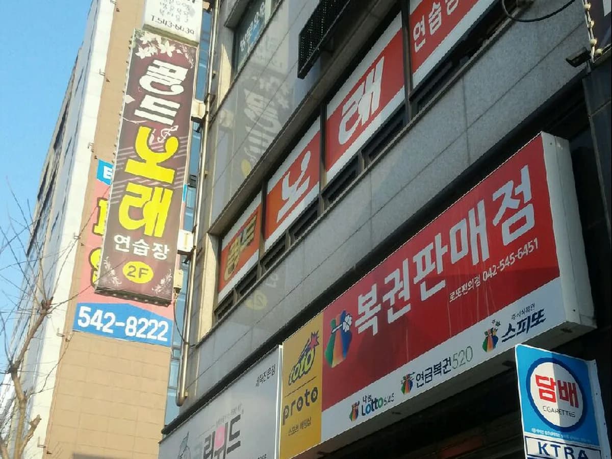 행복한나무재가노인복지센터 이미지 2