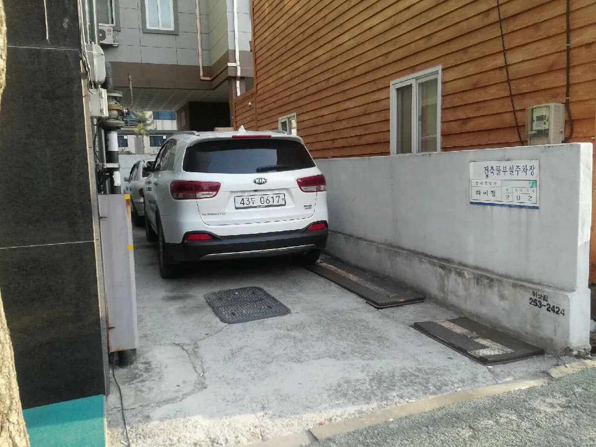행복한나무재가노인복지센터 이미지 3