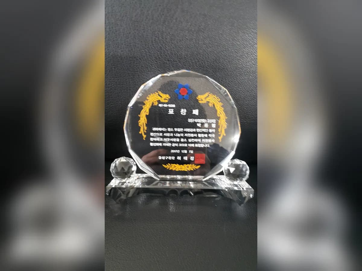 '(A)비지팅엔젤스 대전유성지점 이미지 2