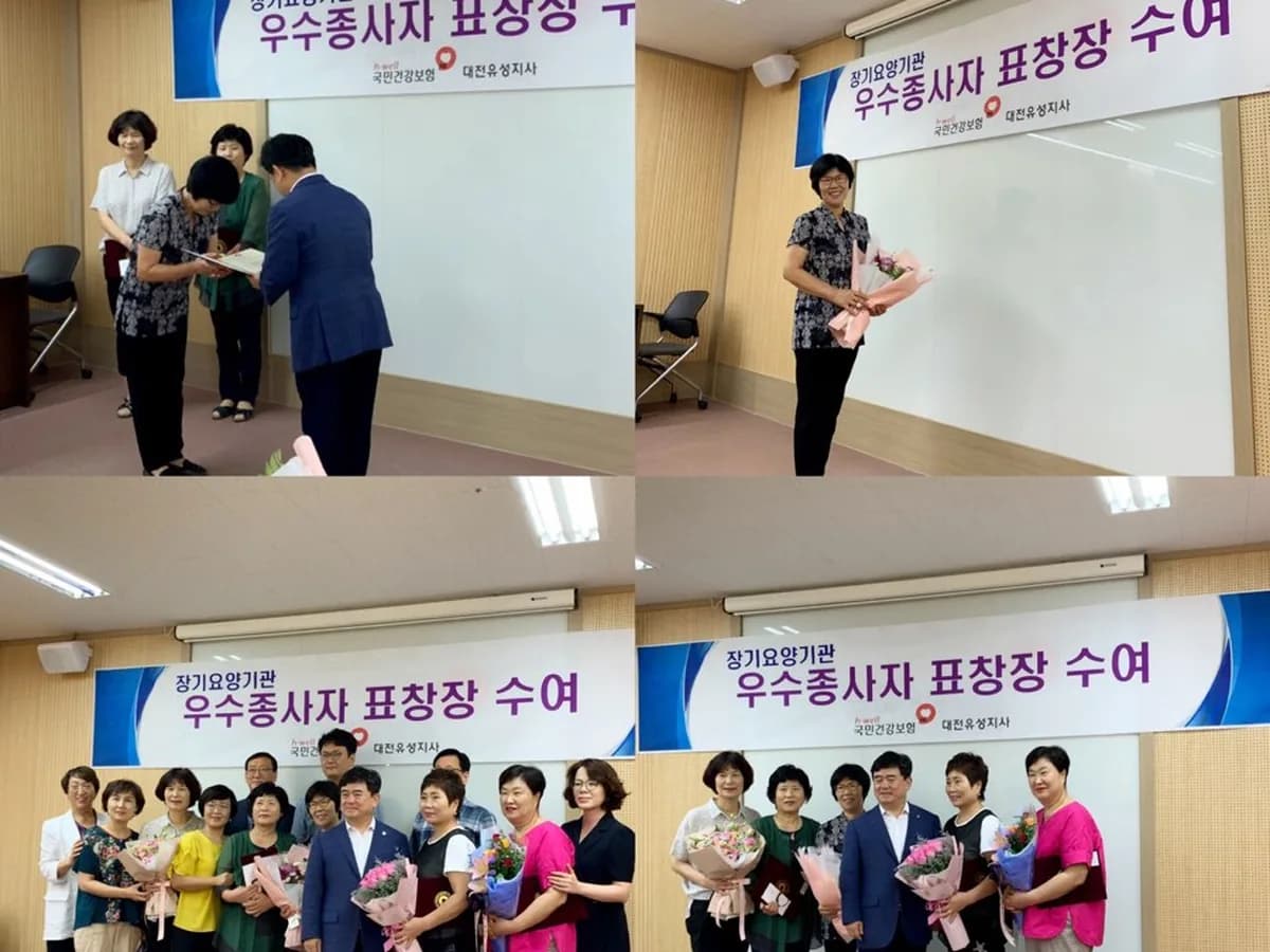 햇살어르신복지센터 이미지 2
