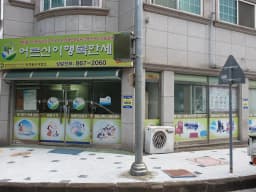 어행세
