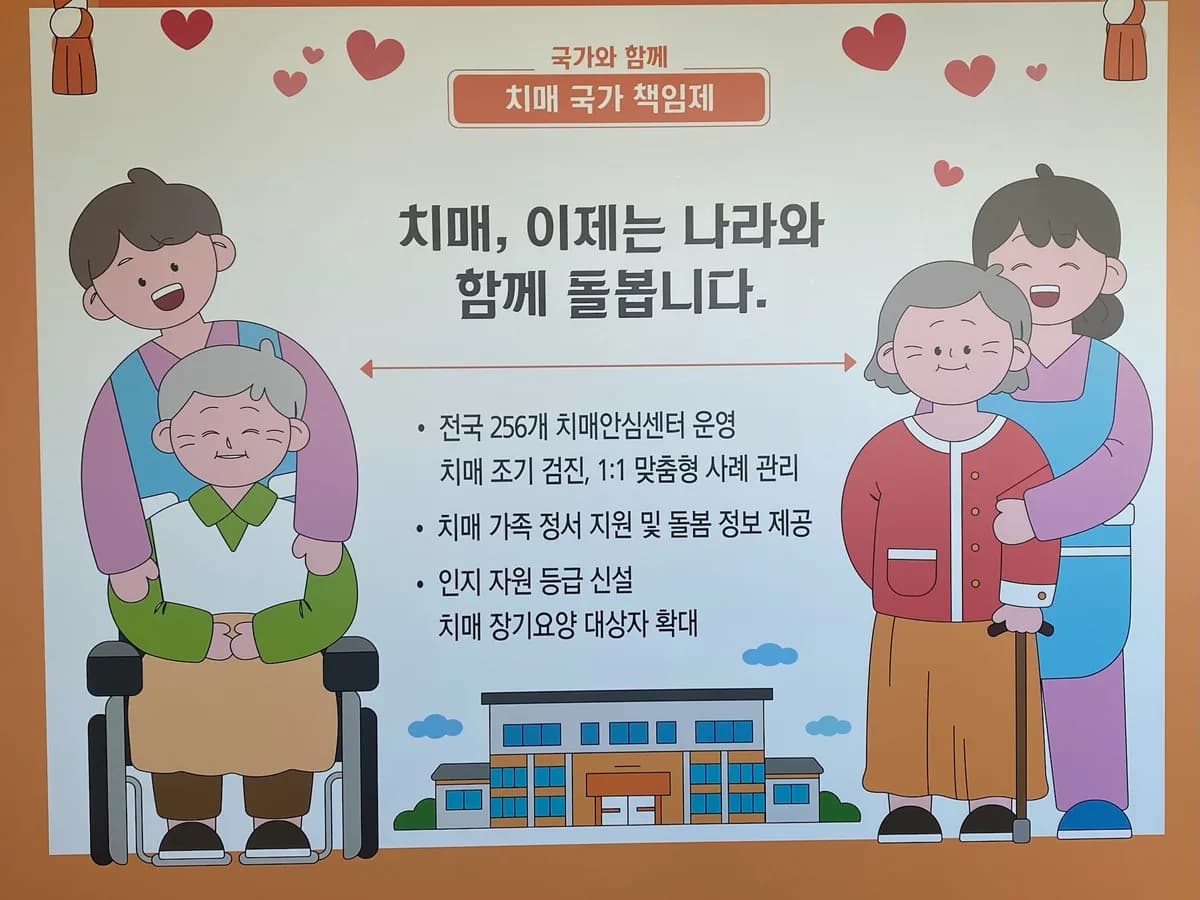 샬롬재가요양복지센터 이미지 2