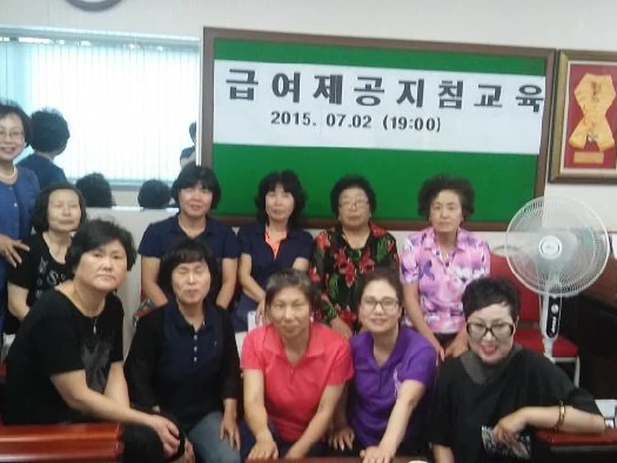대전재가요양방문센터 이미지 6