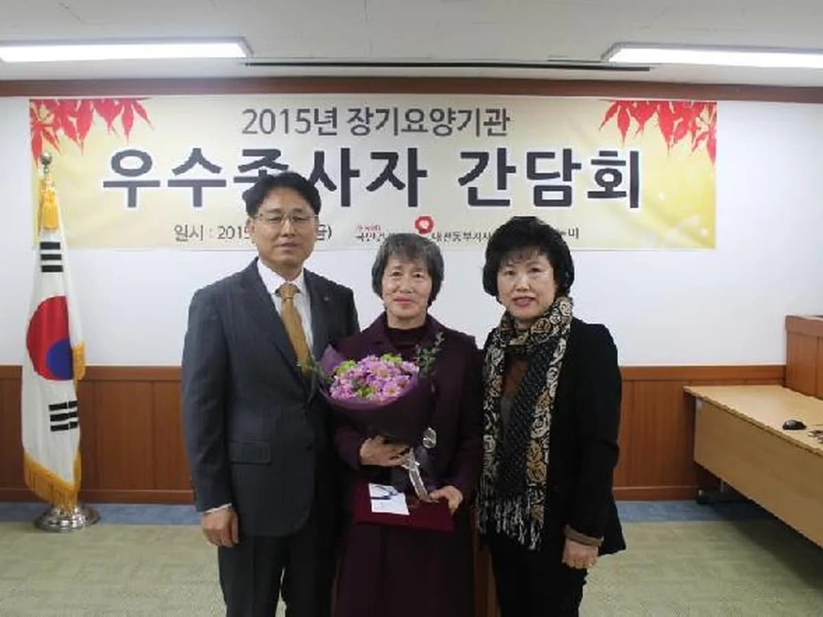 한밭참살이노인방문센터 이미지 2