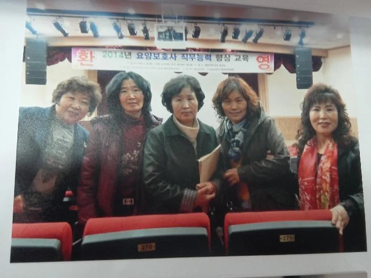 일심방문요양센터 이미지 4