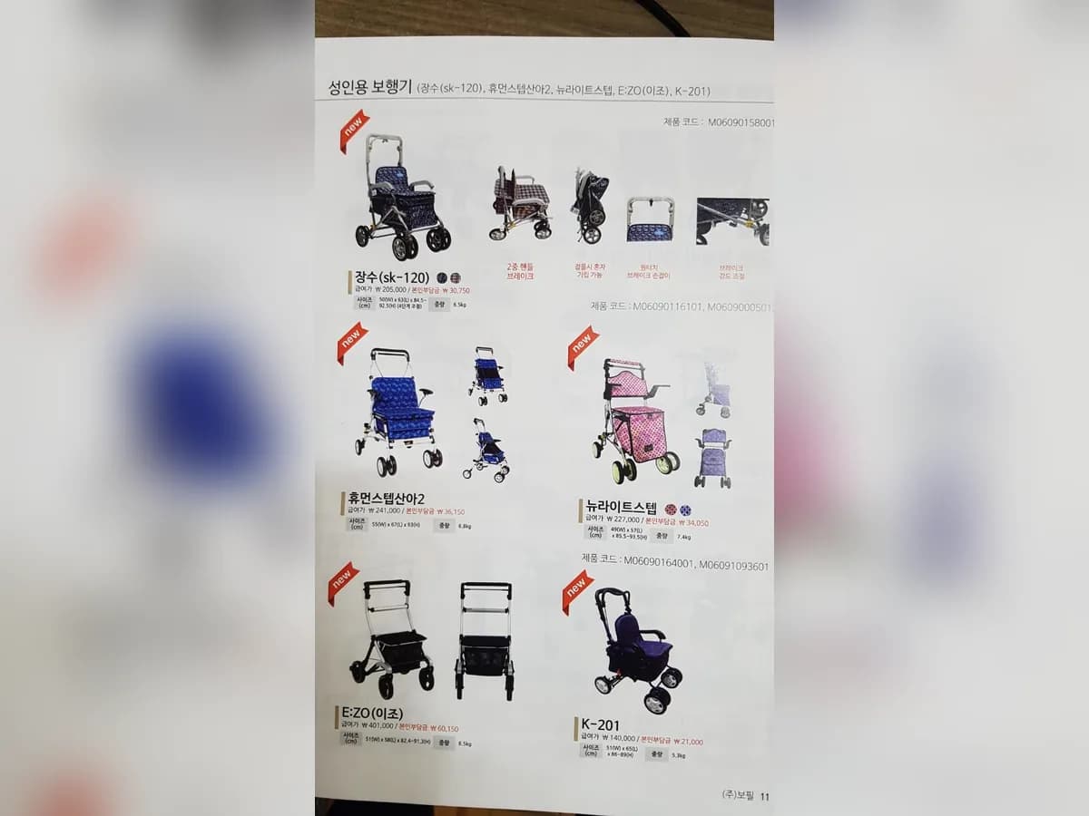 보필(대덕점) 이미지 5