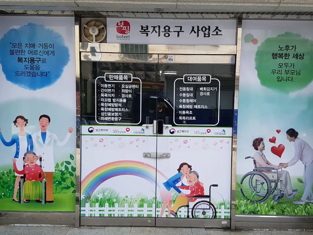 보필(대덕점) 이미지 6