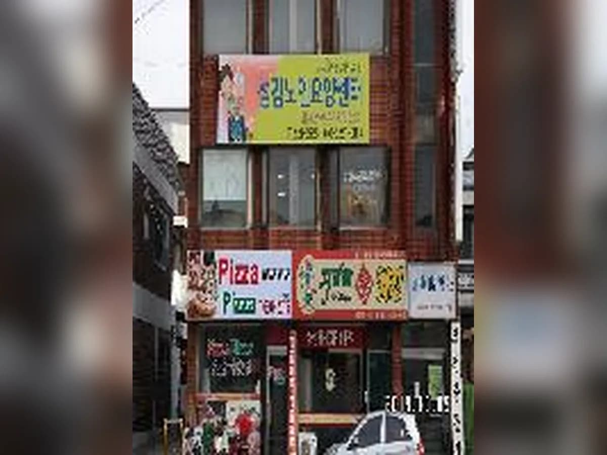 섬김노인요양센터 이미지 5