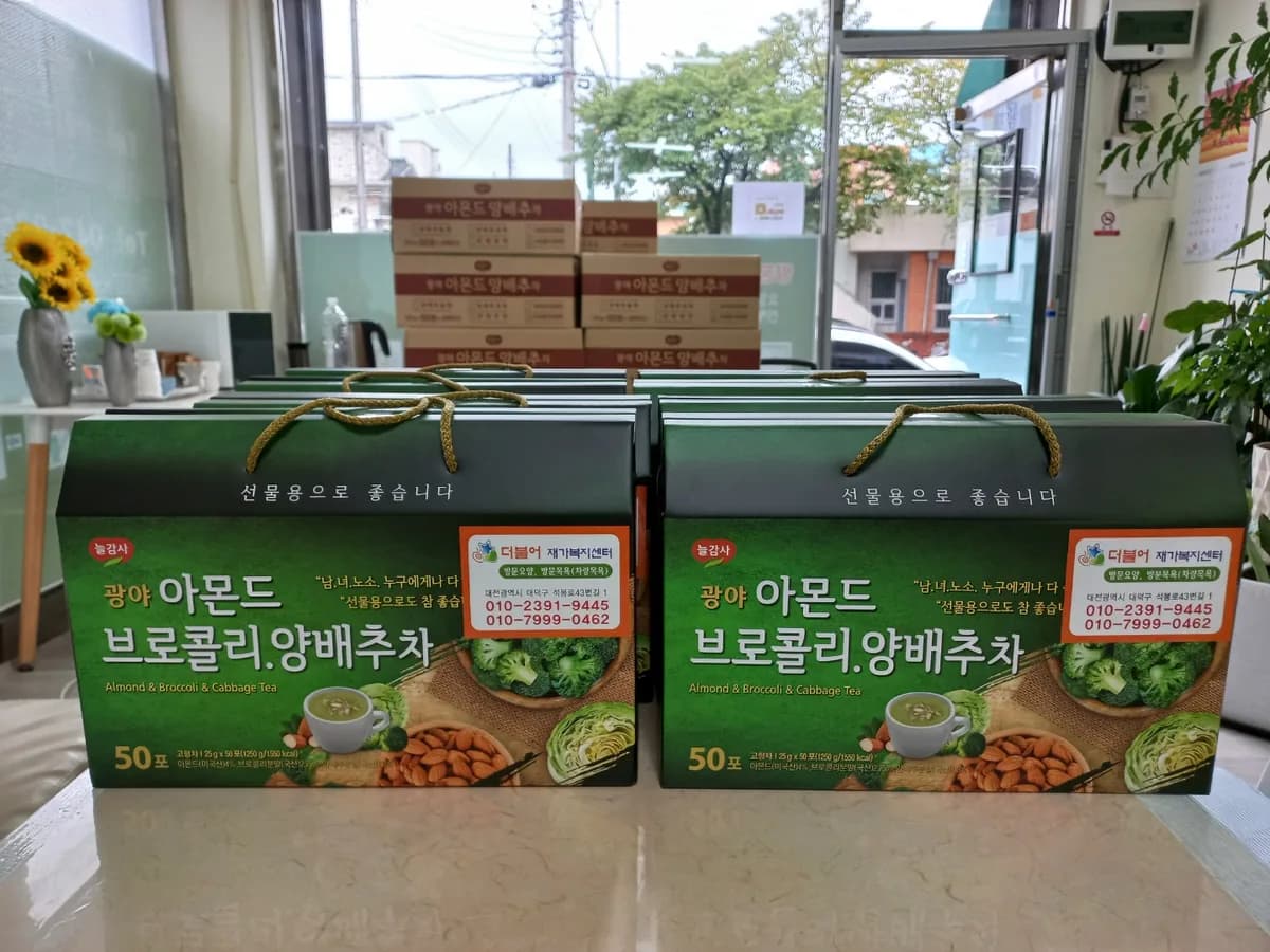 더불어재가복지센터 이미지 7