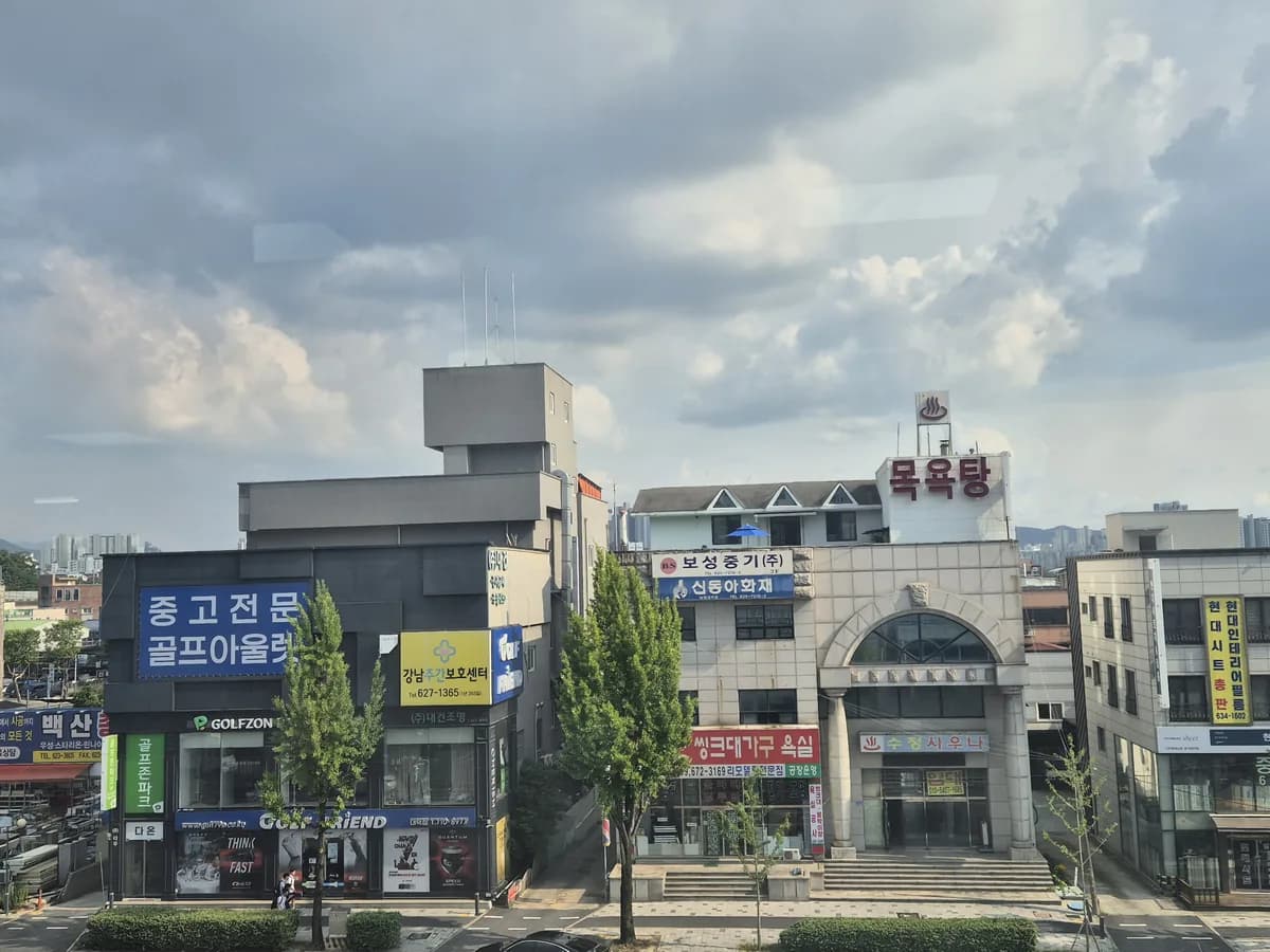 강남주간보호센터 이미지 6