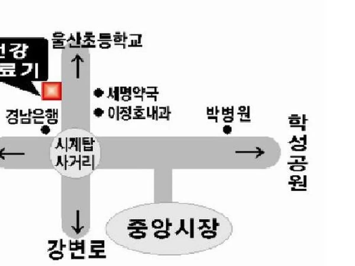 건강의료기 이미지 1