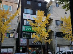 행복소망나눔 요양보호센터