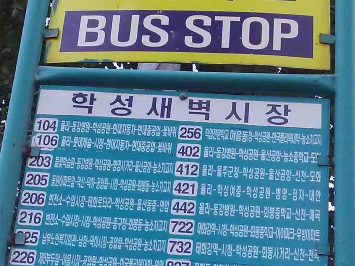 조은사람들 방문요양간호 센터 이미지 1