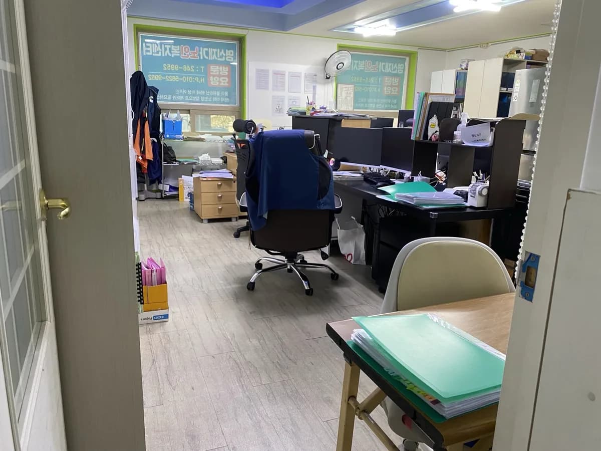 명신재가노인복지센터 이미지 1