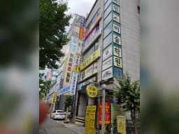 늘편한노인복지센터