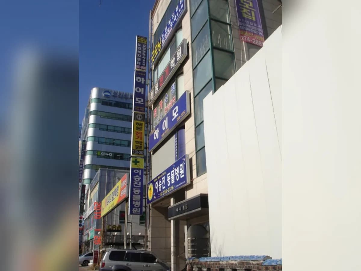 늘편한노인복지센터 이미지 8