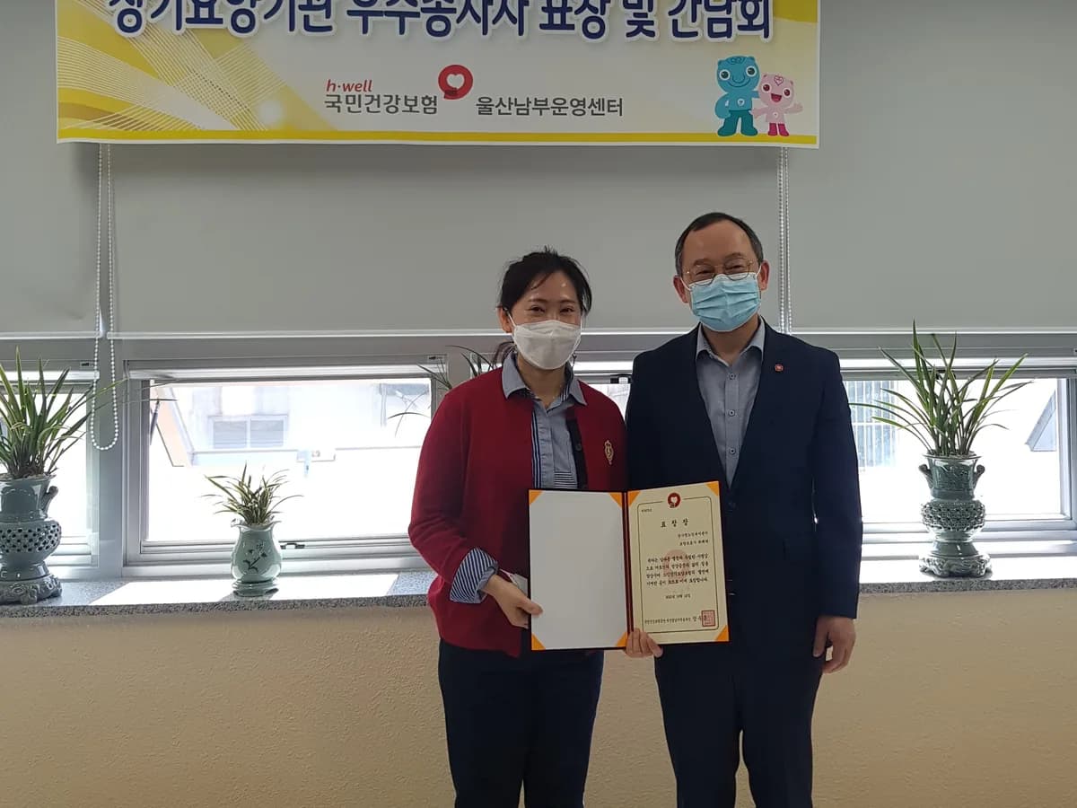 한사랑노인복지센터 이미지 7