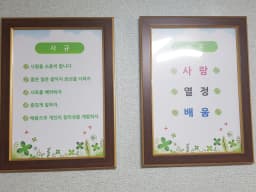 다정한재가노인복지센터