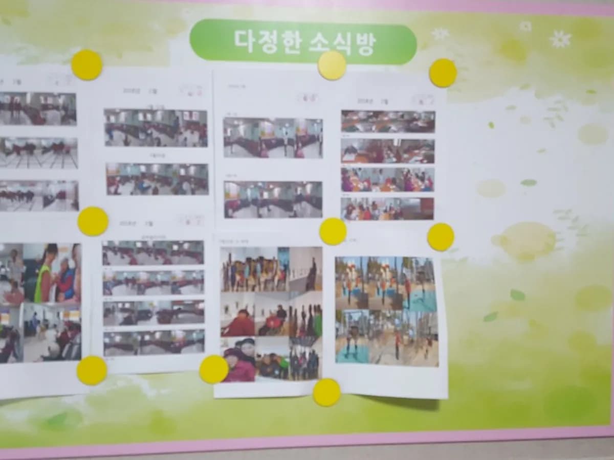 다정한재가노인복지센터 이미지 2