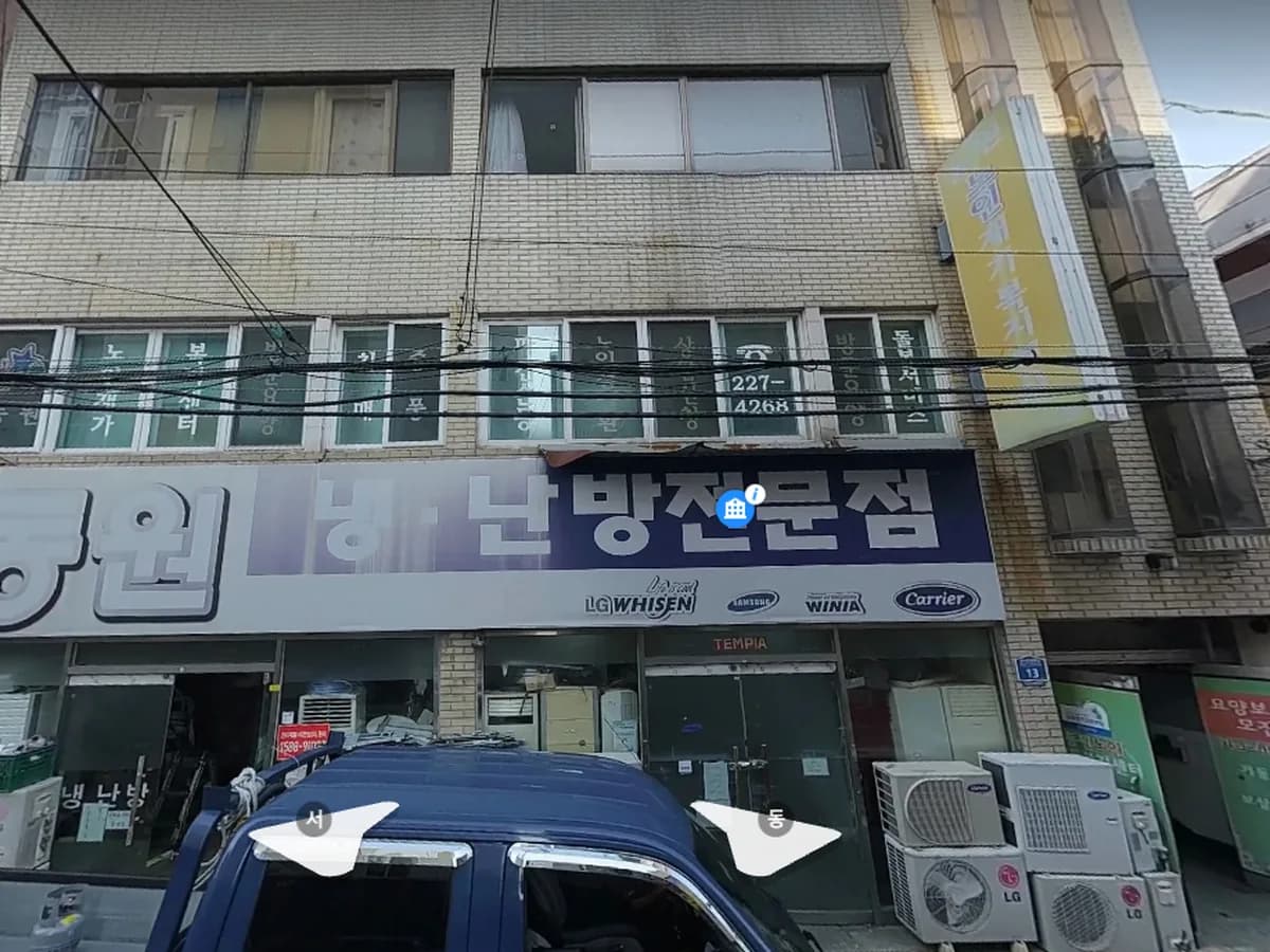 동원노인재가복지센터 이미지 2