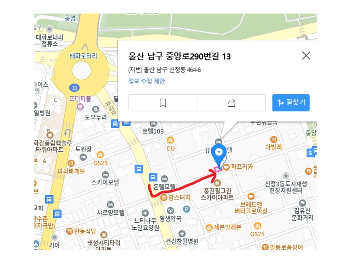 동원노인재가복지센터 이미지 4