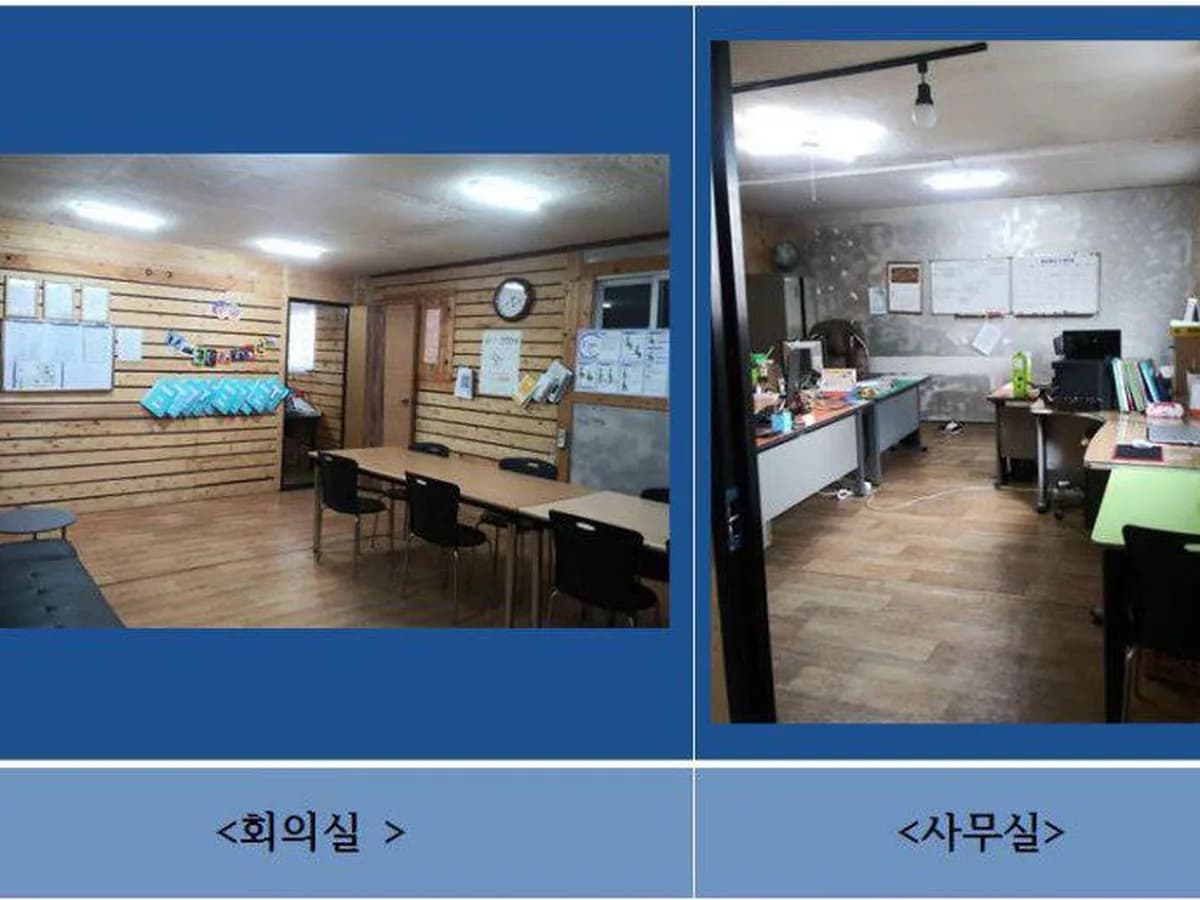 해바라기재가노인복지센터 이미지 3