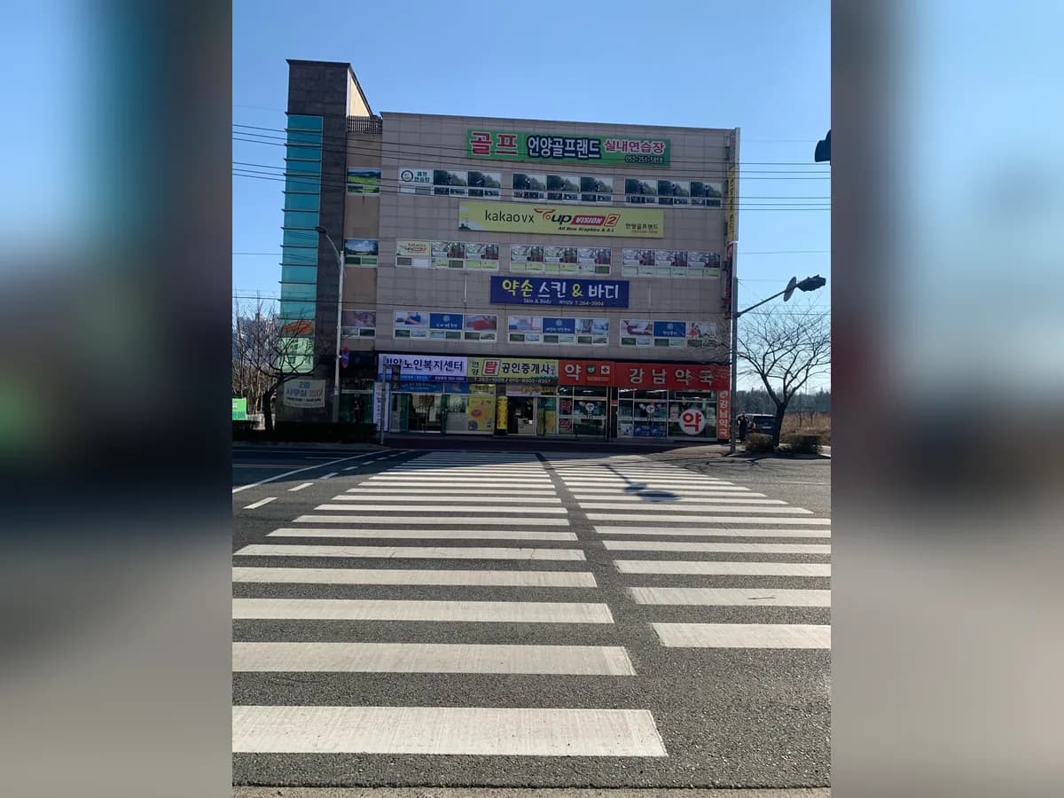 밀알노인복지센터 이미지 3
