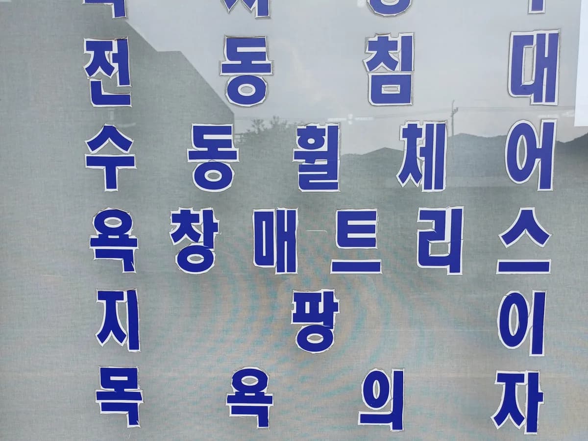 보람복지메디칼 이미지 2