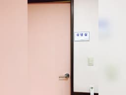 행복한실버홈방문돌봄센터