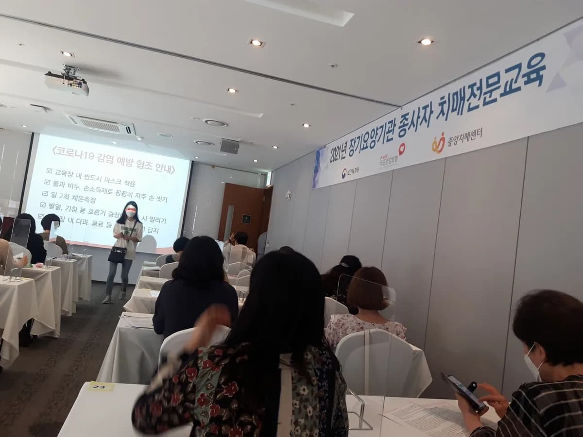 다온노인재가복지센터 이미지 6