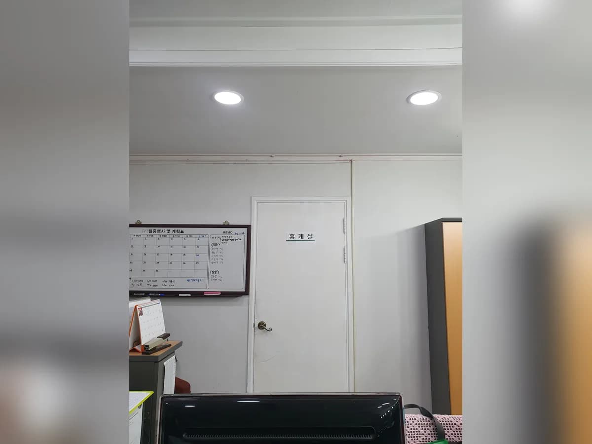 무지개 재가장기요양기관 이미지 4