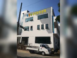 더 행복주간보호센터