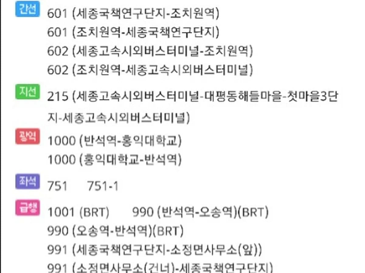 시니어데이케어 주은 세종센터 이미지 2