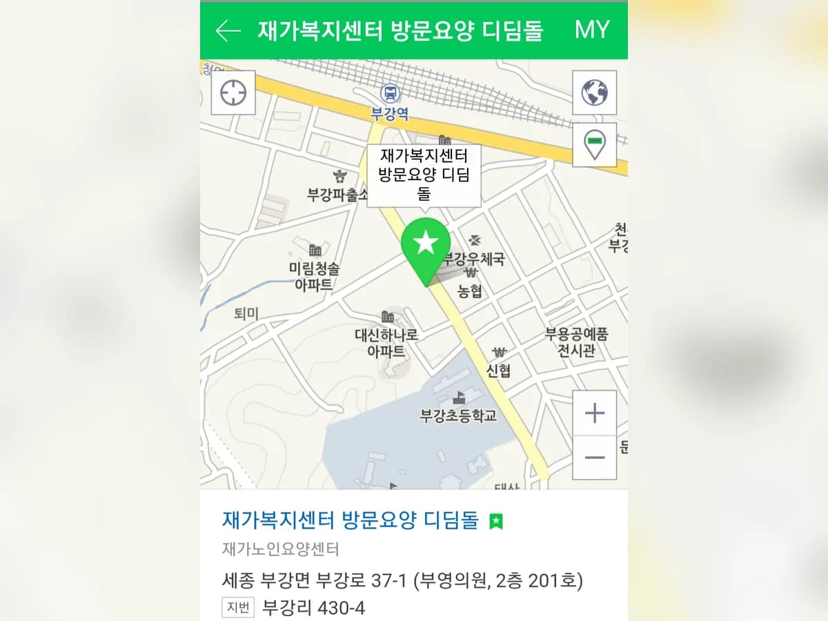 재가노인복지센타디딤돌 이미지 2