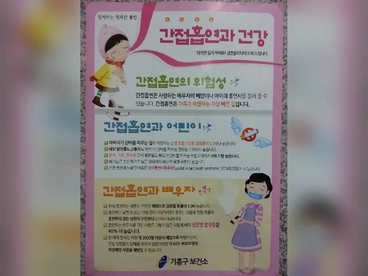 1004노인복지센터 이미지 5