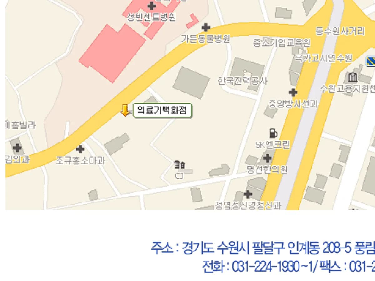 의료기백화점 이미지 3