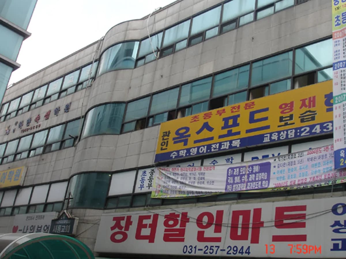 장안요양센터 이미지 2