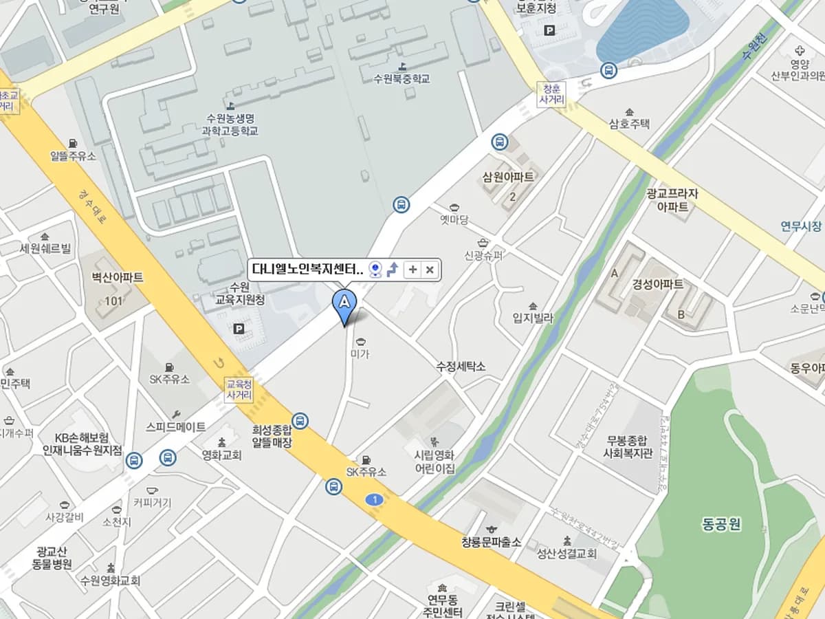 (주)다니엘노인복지센터 이미지 7