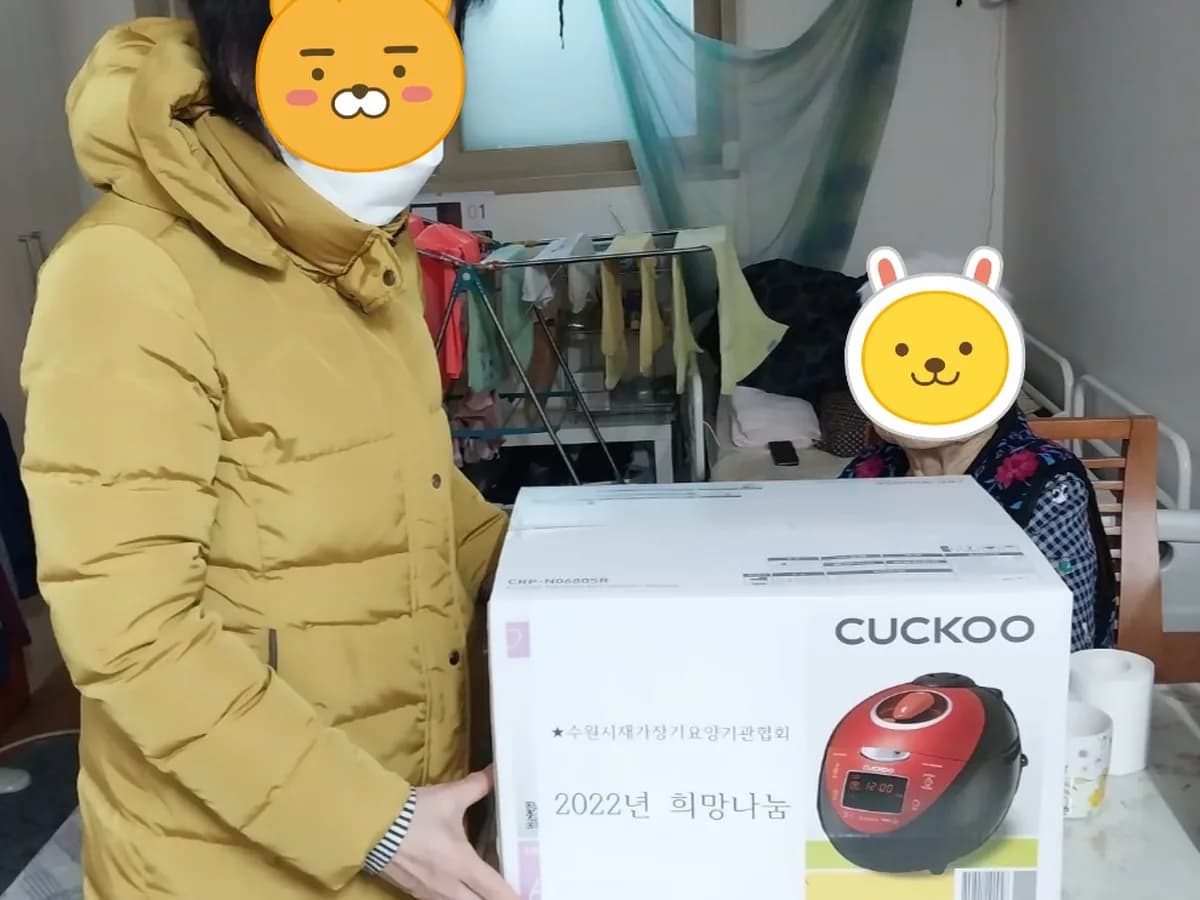 솔로몬 요양센터 이미지 6