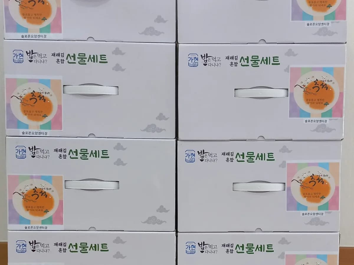 솔로몬 요양센터 이미지 7
