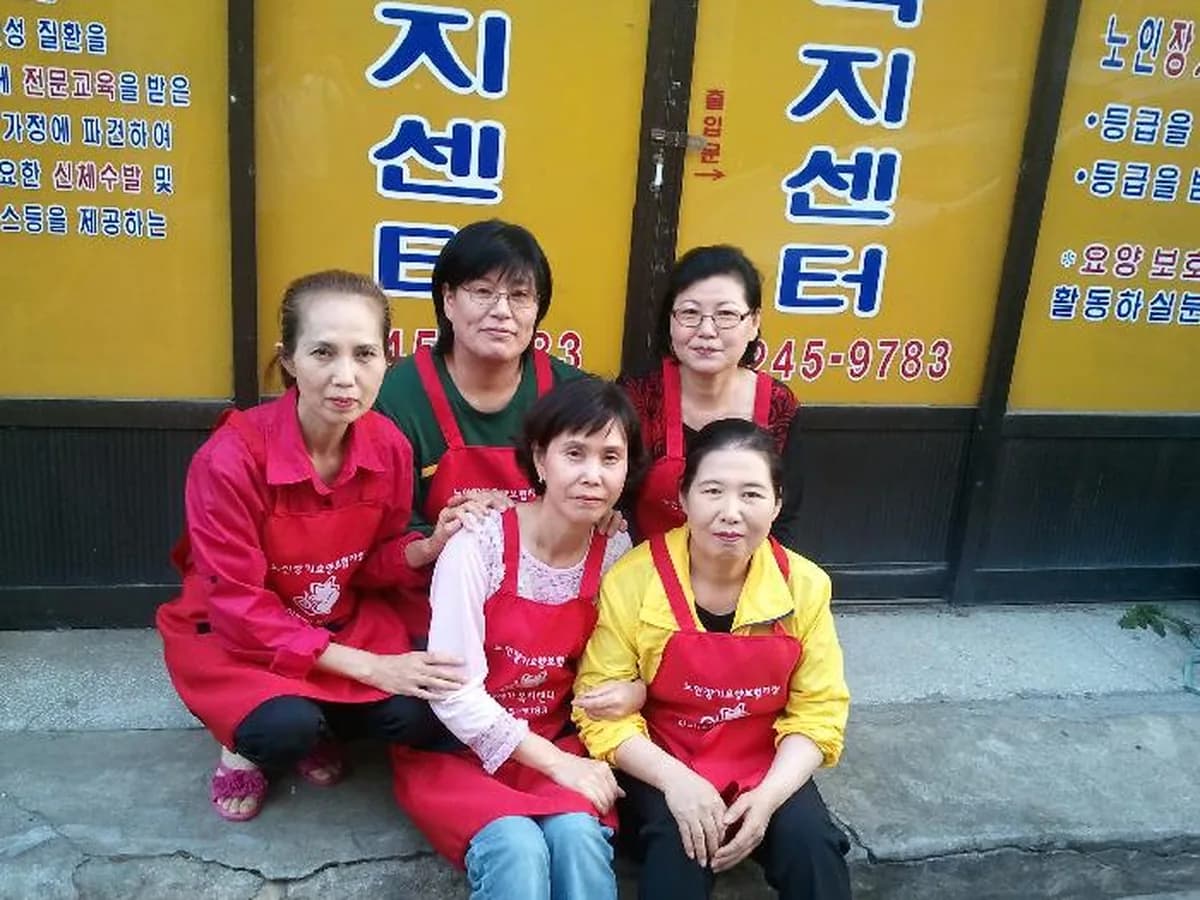 사랑의재가복지센터 이미지 6