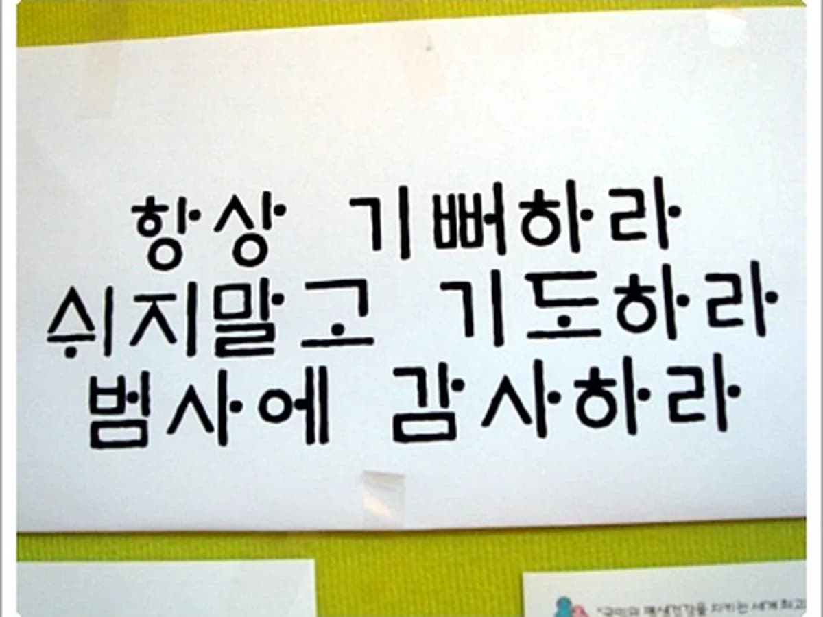 사랑의재가복지센터 이미지 7