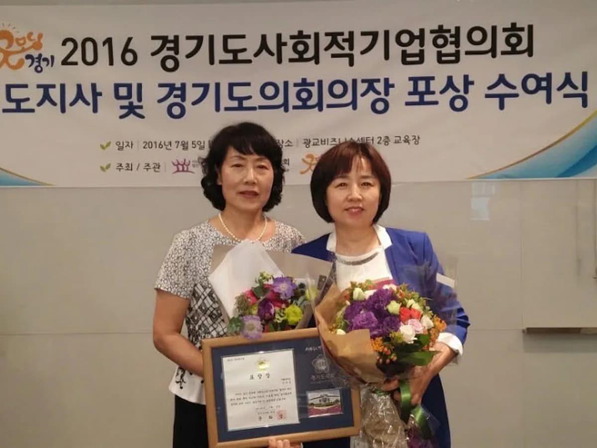 "더조은" 행복나눔재가복지센터 이미지 1