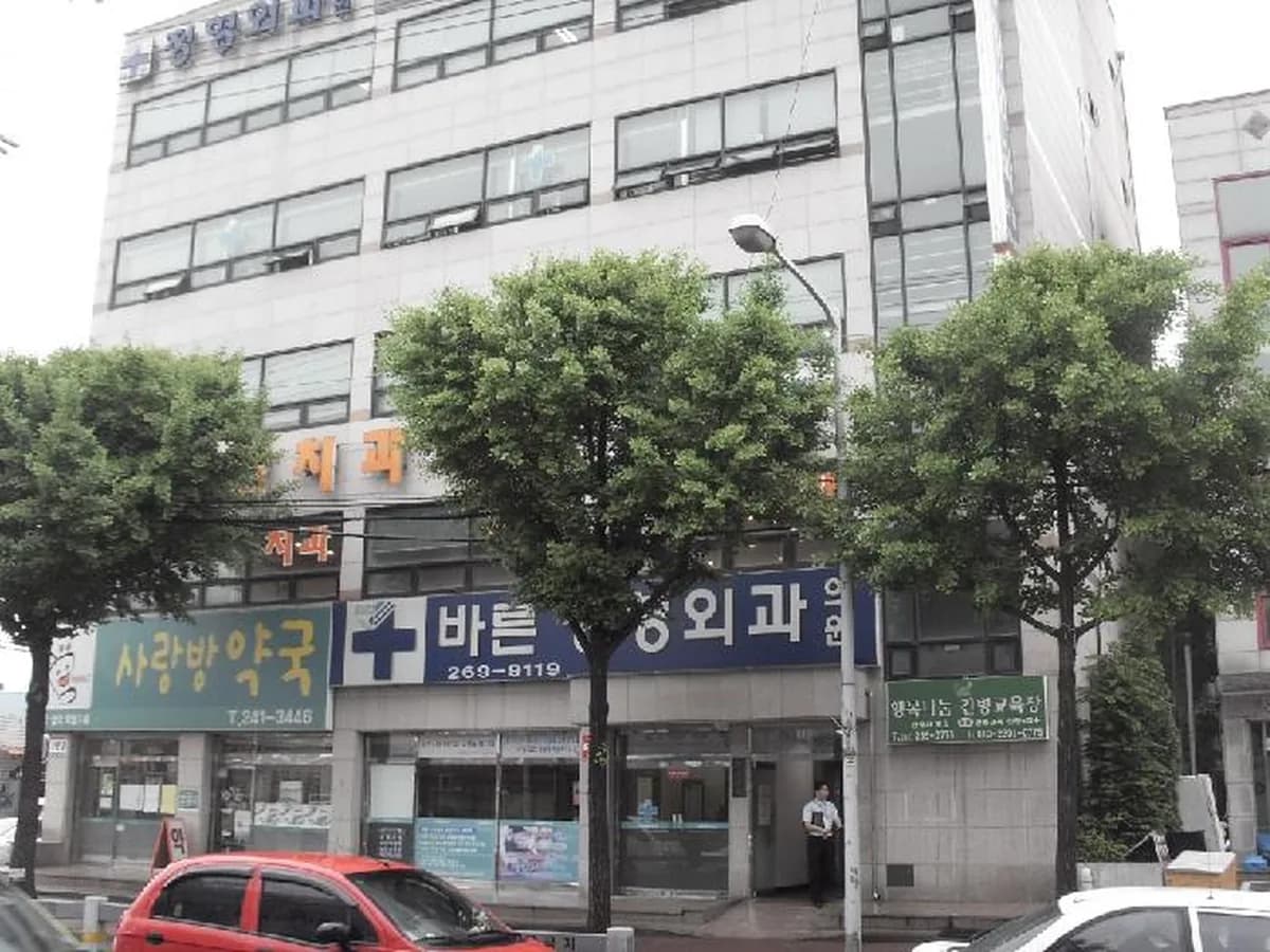 "더조은" 행복나눔재가복지센터 이미지 4