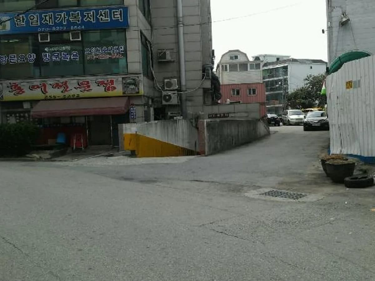 한일재가복지센터 이미지 8